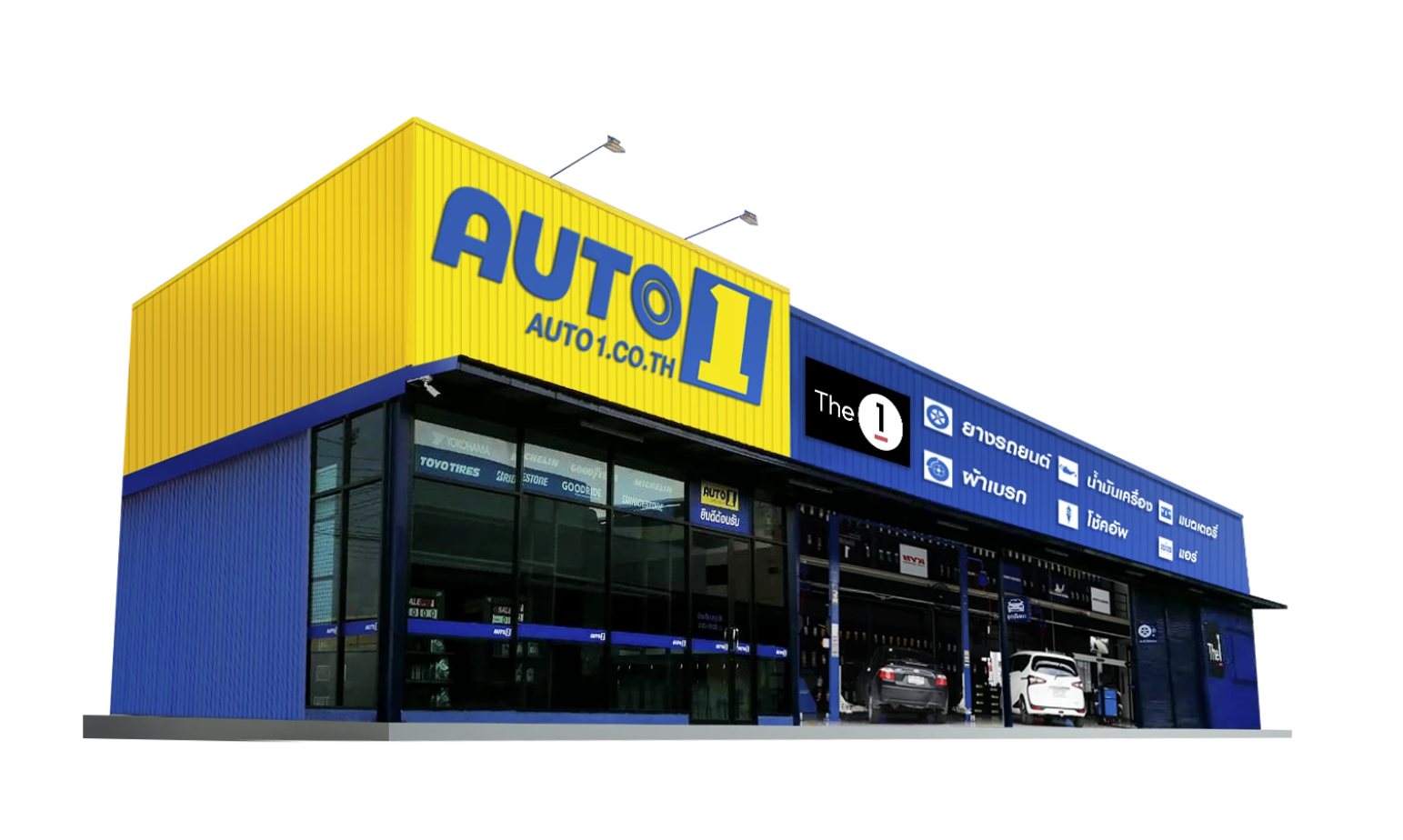 ภาพปกของร้าน AUTO1 สาขาฟิวเจอร์ พาร์ครังสิต