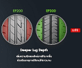 BRIDGESTONE Ecopia EP300