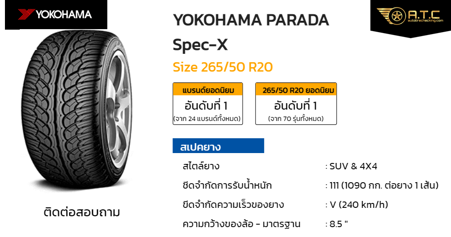 希少〉MKW20インチ 6H 139.7 ヨコハマ　パラダ265/50R20