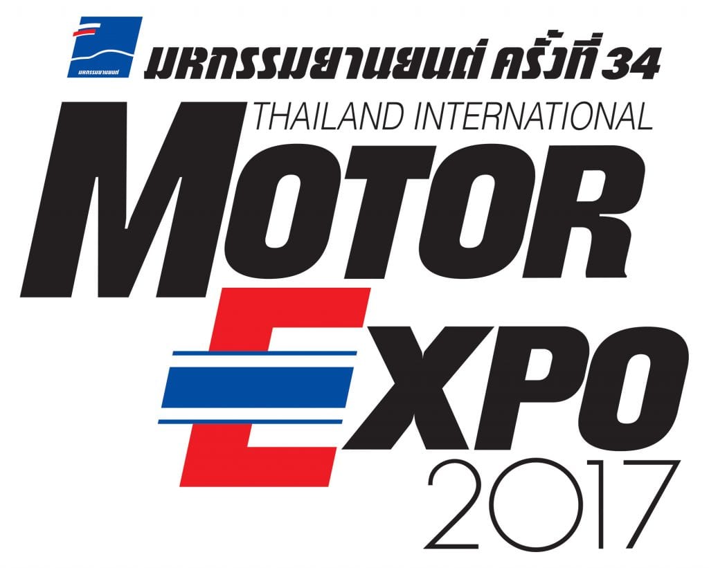 MOTOR EXPO 2017 นี้เตรียมรับรางวัลพิเศษมากกว่า 2 ล้านบาท