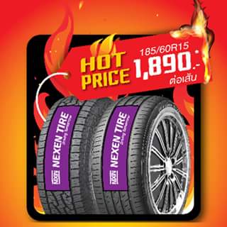 HOT PRICE บีควิกลดราคา เริ่มต้น 1,890 บาท