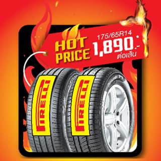 HOT PRICE บีควิกลดราคา เริ่มต้น 1,890 บาท