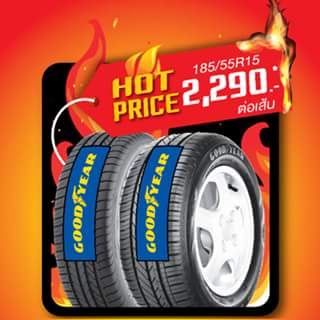 HOT PRICE บีควิกลดราคา เริ่มต้น 1,890 บาท