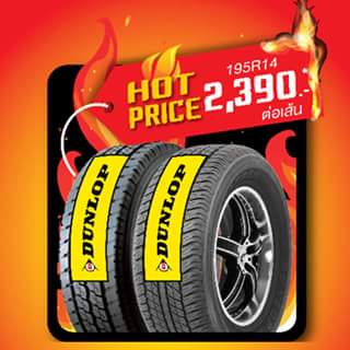 HOT PRICE บีควิกลดราคา เริ่มต้น 1,890 บาท