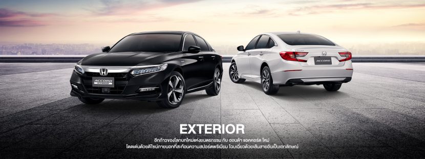 New Honda Accord  2019 ราคา 1,475,000 บาท ฮอนด้า แอคคอร์ด ดาวน์ 0% ผ่อนเริ่มต้น 16,000 บาท