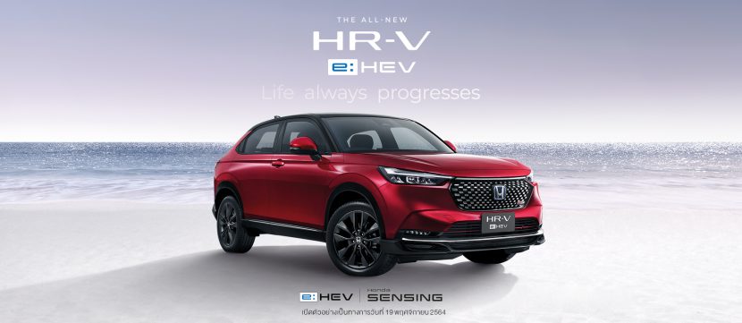 All NEW HONDA HRV 2022 eHEV ฮอนด้า เอชอาร์ วี ใหม่ ราคา สเปค ตารางผ่อน