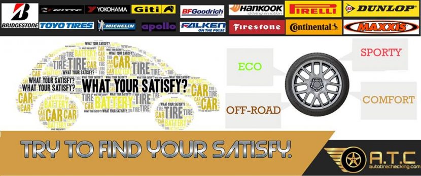 ค้นหายางของคุณด้วย Autotirechecking(ATC) เบื้องต้น