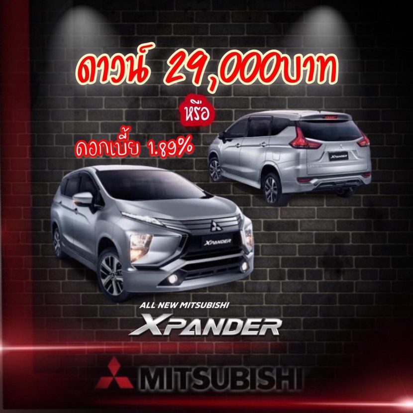 All New Mitsubishi Xpander 2019   มิตซูบิชิ เอ็กซ์แพนเดอร์ ดอกสวย 1.89 เปอร์เซ็น หรือ ดาวน์ 29,000 บาท