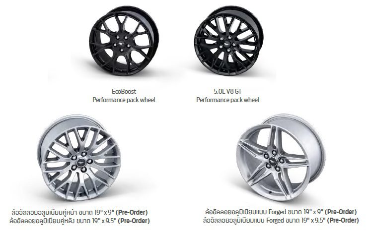 Ford Mustang 2019 ราคา ตารางผ่อน และโปรโมชั่น