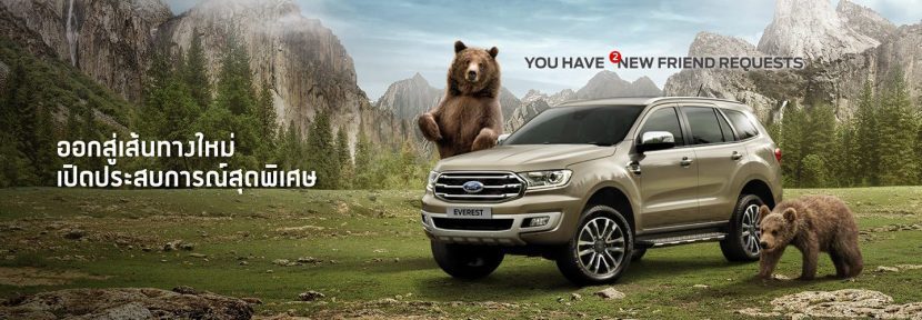 FORD EVEREST 2019 ราคาโปรโมชั่นและตารางผ่อน