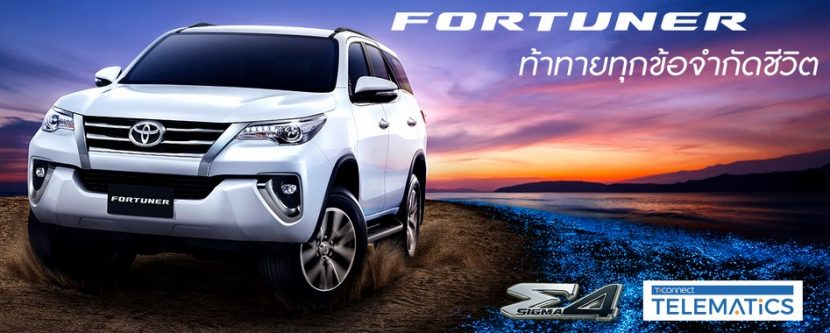 เปิดศึกรถ PPV   TOYOTA FORTUNER, ISUZU MU X,  Mitsubishi Pajero sport,  Ford Everest,  Chevrolet Trailblazer,  Nissan Terra