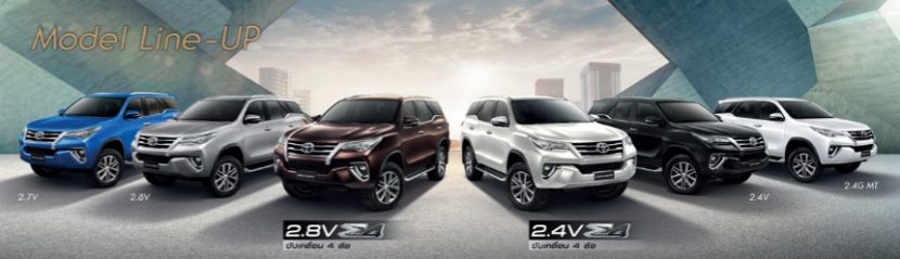 เปิดศึกรถ PPV   TOYOTA FORTUNER, ISUZU MU X,  Mitsubishi Pajero sport,  Ford Everest,  Chevrolet Trailblazer,  Nissan Terra