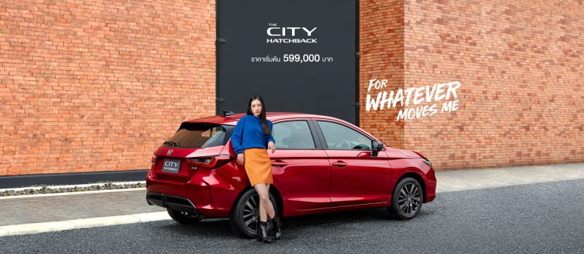 HONDA CITY HATCHBACK 2021 ราคา โปรโมชั่น และตารางผ่อน