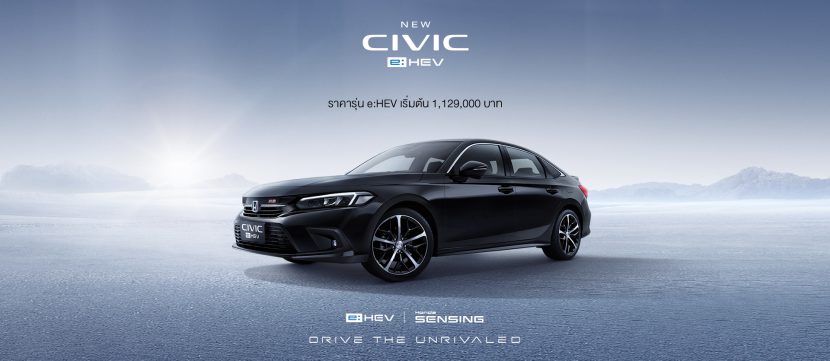 HONDA CIVIC 2024 ฮอนด้า ซีวิค ราคา สเปคและตารางผ่อน