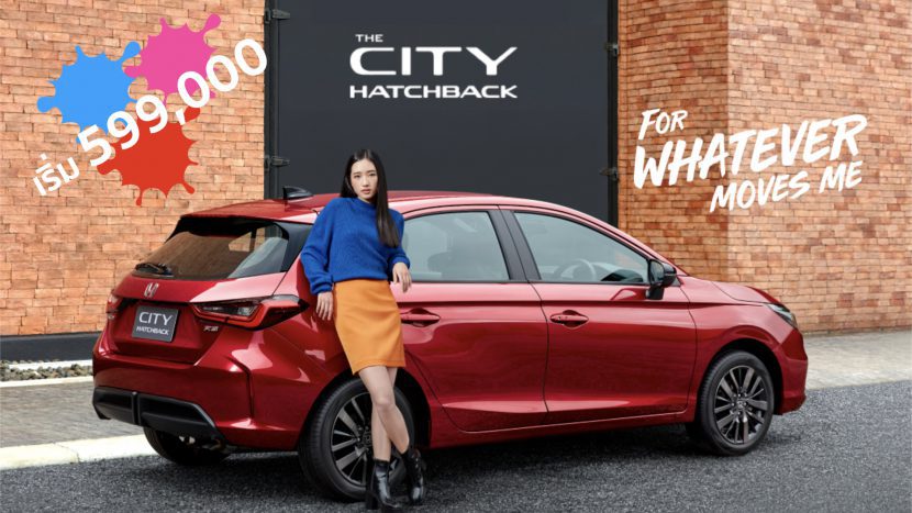 HONDA CITY HATCHBACK 2021   ฮอนด้า ซิตี้ แฮชแบค ตารางผ่อน (รวม CITY eHEV)