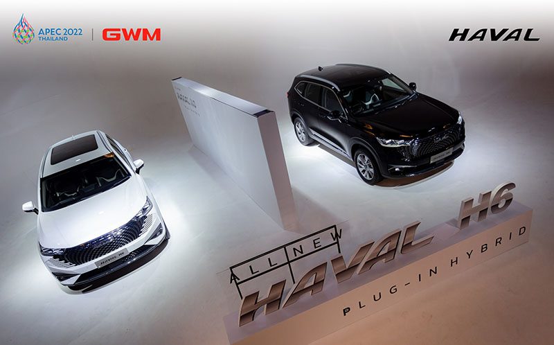 Haval H6 PHEV 2023 เปิดรับจองก่อนเปิดตัวและราคาอย่างเป็นทางการ