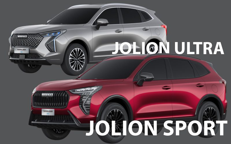 Haval Jolion Sport รุ่นย่อยใหม่ ราคา 799,000 ตัดอะไรออกไปบ้าง