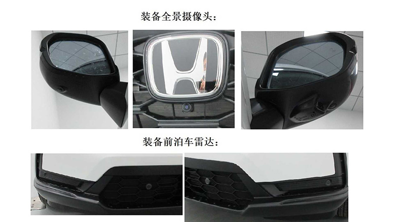 Honda CR V 2023 โฉมใหม่ โทนดาวน์ดีไซน์ลงไปเยอะ