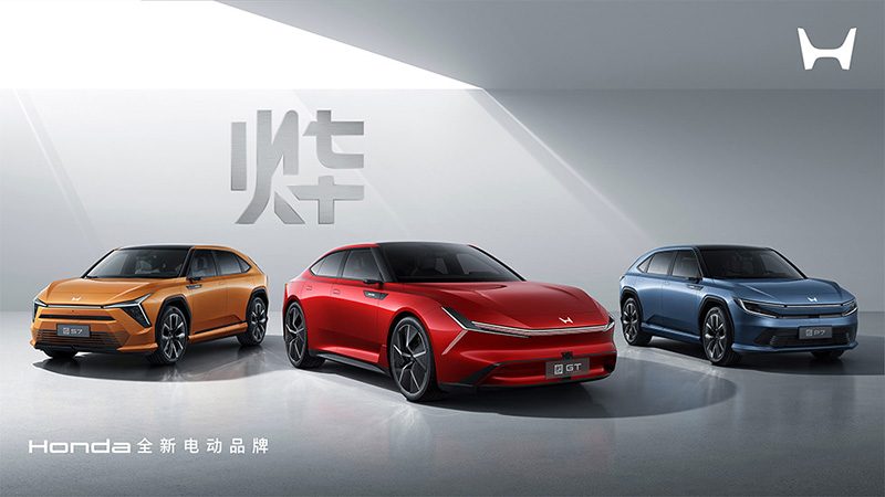 Honda Ye Series แนวรบใหม่ของ Honda บุกตลาดรถยนต์ไฟฟ้าจีน