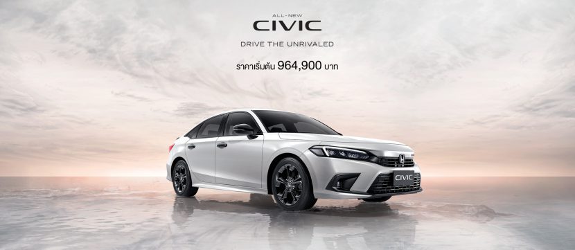 HONDA CIVIC 2021   2022 ฮอนด้า ซีวิค ใหม่ ราคาและตารางผ่อน เริ่ม 10,000 บาท