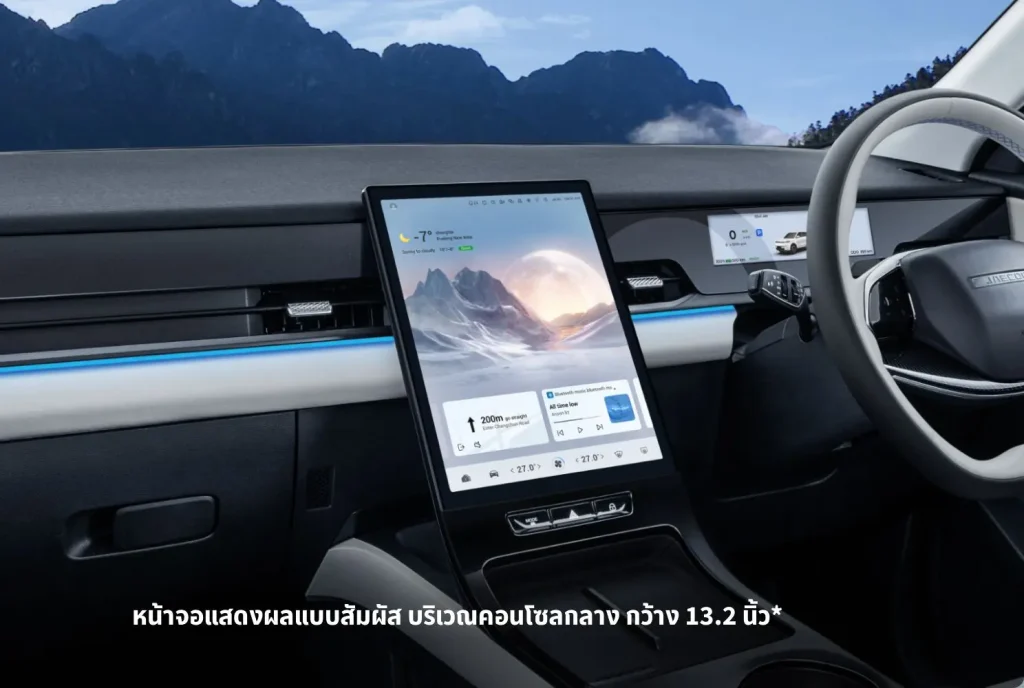 Jaecoo 5 EV ราคาเริ่ม 549,000 ฿ ดีไซน์หรู วิ่งไกล 400 กม.
