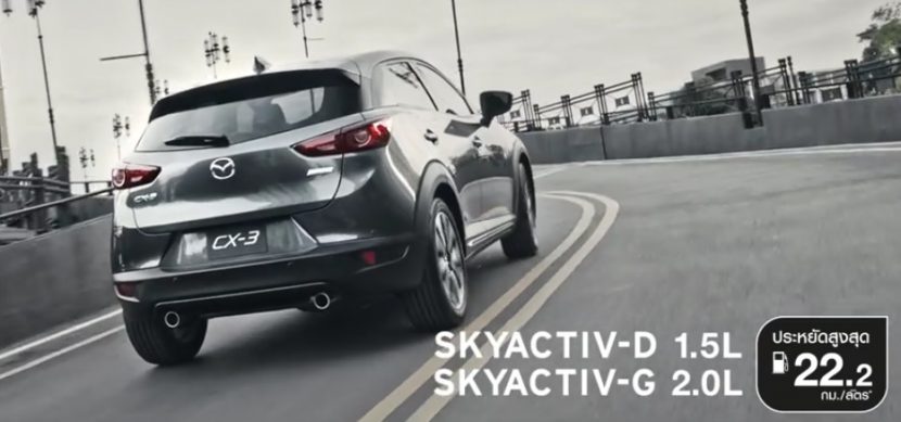 MAZDA CX3 2018   2019 ราคาสเปคและโปรโมชั่นจัดเต็ม