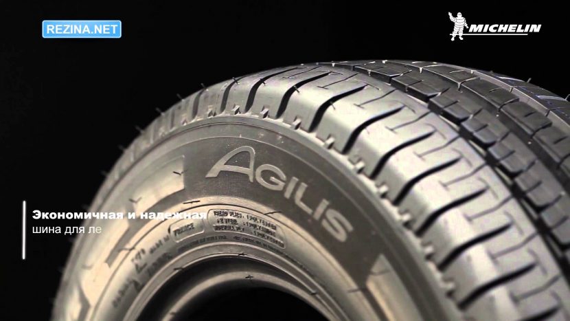 MICHELIN AGILIS XCD2 ยางเพื่อการบรรทุกตัวจริง