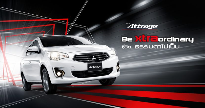 รวมราคา และโปรโมชั่น MITSUBISHI 2019