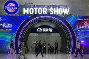 Motor Show 2024