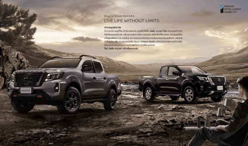 NISSAN NAVARA 2021 ราคา สเปค และ ตารางผ่อน