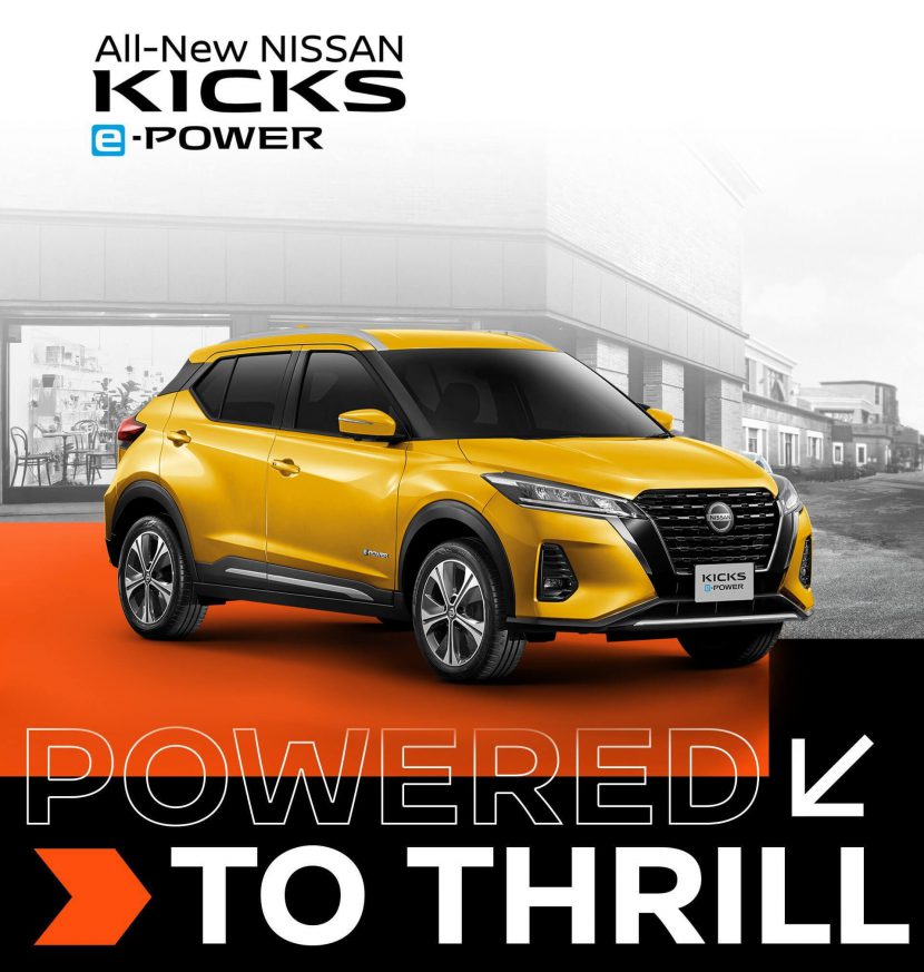 5 สิ่งต้องรู้ก่อนซื้อ NISSAN KICKS e Power