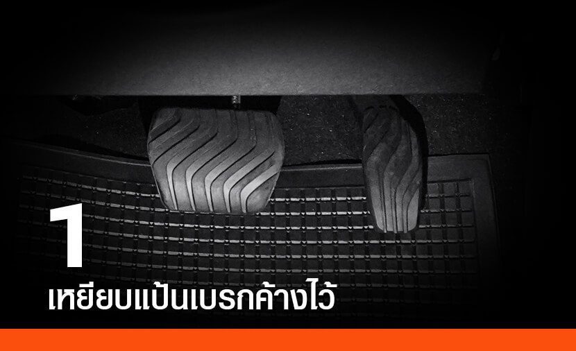 5 สิ่งต้องรู้ก่อนซื้อ NISSAN KICKS e Power