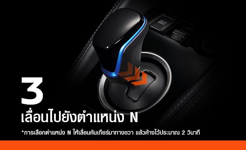 5 สิ่งต้องรู้ก่อนซื้อ NISSAN KICKS e Power