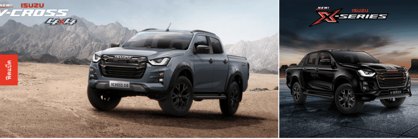 All New ISUZU D MAX 2022 ราคา สเปก และ ตารางผ่อน เริ่ม 5,800 บาท