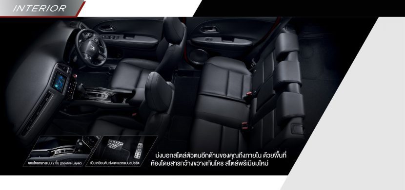 HONDA HRV 2019   เอชอาร์วี ราคา และ โปรโมชั่น ผ่อนเริ่มต้น 10,000 บาท