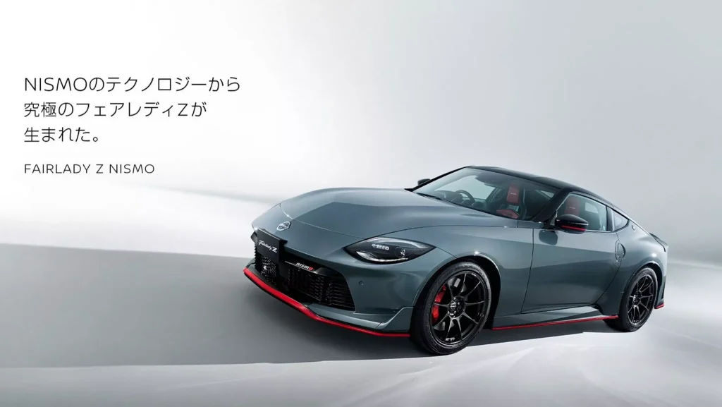 Nissan Fairlady Z 2025 ตำนานสปอร์ตคาร์ญี่ปุ่นกลับมาพร้อมพลัง
