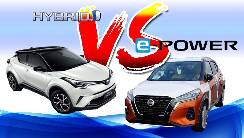 NISSAN KICK e POWER vs TOYOTA C HR HYBRID ศึกความประหยัด