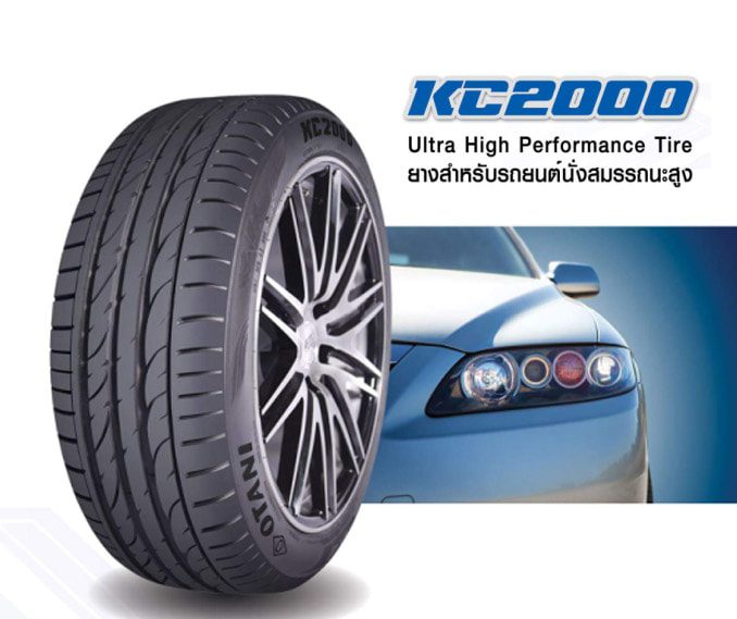 10 อันดับยางรถยนต์สำหรับ MG ZS ซี่รีย์ยาง 215/50 R17