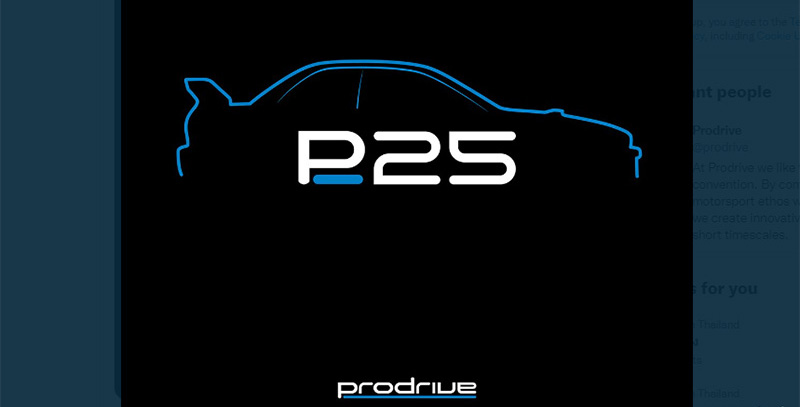 Prodrive P25 รุ่นพิเศษ เพื่อระลึกถึง Subaru Impreza 22B STI ในตำนาน