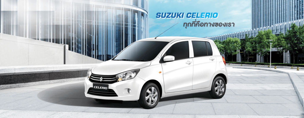 Suzuki Celerio 2025 รถซิตี้คาร์ขนาดเล็ก ประหยัดน้ำมัน