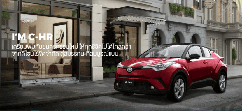 HONDA HRV vs TOYOTA CHR รถ Cross Over เดือดชนเดือด