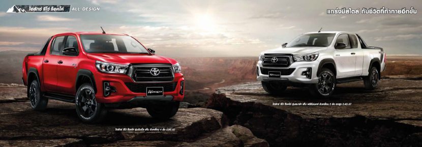 วัดกันกระบะ 4 ประตู TOYOTA HILUX REVO vs All NEW ISUZU D MAX 2019   2020