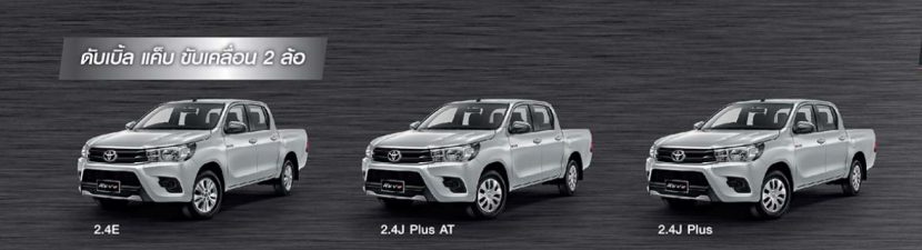 วัดกันกระบะ 4 ประตู TOYOTA HILUX REVO vs All NEW ISUZU D MAX 2019   2020