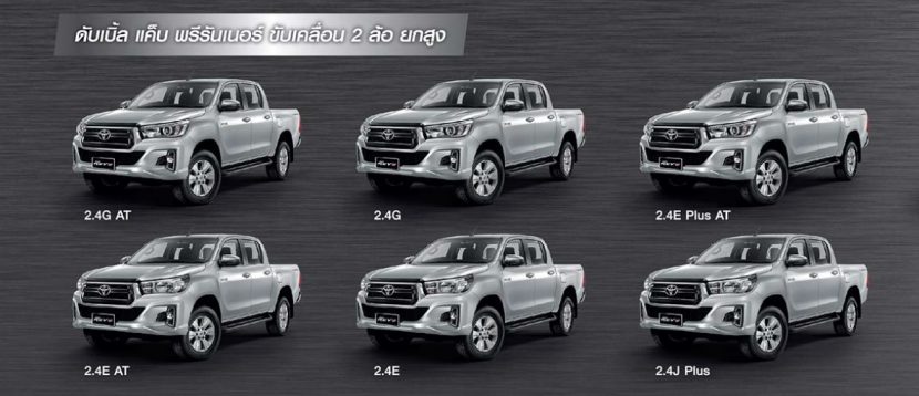 วัดกันกระบะ 4 ประตู TOYOTA HILUX REVO vs All NEW ISUZU D MAX 2019   2020