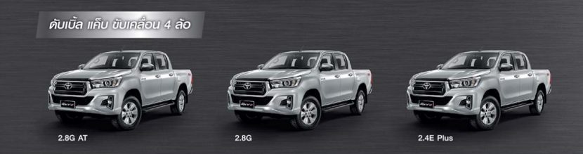 วัดกันกระบะ 4 ประตู TOYOTA HILUX REVO vs All NEW ISUZU D MAX 2019   2020