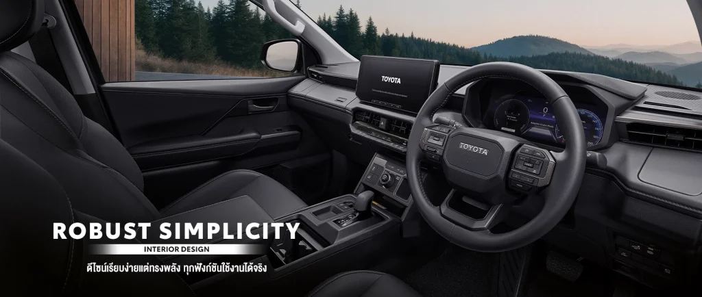 TOYOTA TRAVO e ราคา 1,491,000 บาท BEV ผ่อนเริ่ม 15,900 บาท