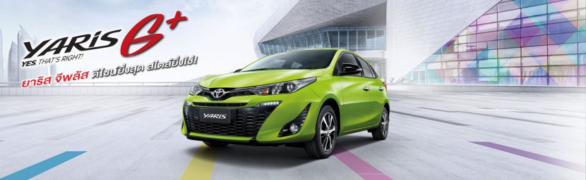 TOYOTA YARIS 2019   โตโยต้า ยาริส ราคา 489,000 บาท ผ่อนถูกมาก 4,000 กว่าบาท