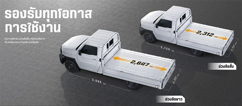 สเปก Toyota Hilux Champ 2024 ทั้ง 8 รุ่นย่อย ราคาเริ่ม 459,000 บาท