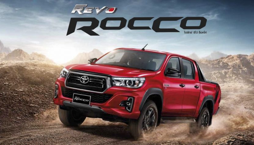 วัดกันกระบะ 4 ประตู TOYOTA HILUX REVO vs All NEW ISUZU D MAX 2019   2020