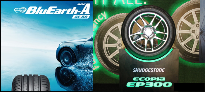 BRIDGESTONE ECOPIA EP300 vs YOKOHAMA BluEarth AE 50 ศึกแห่งยางรักษ์โลก